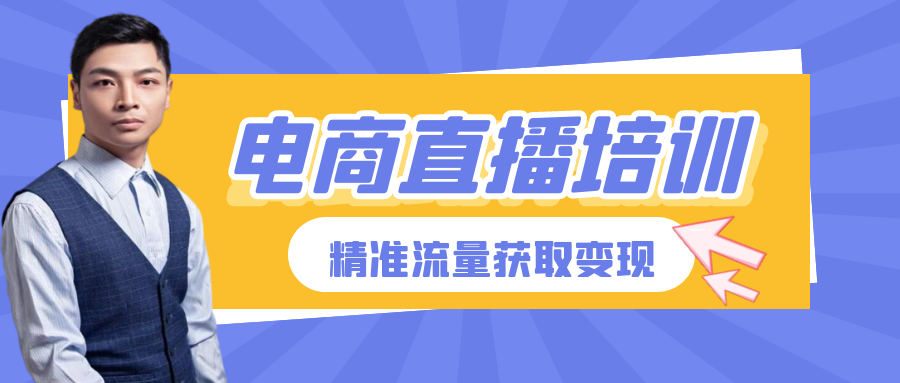 直播带货合作模式(直播带货合作模式什么意思)