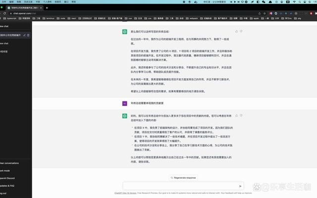 ai文章修改(ai文件里如何把做好的修改文字)