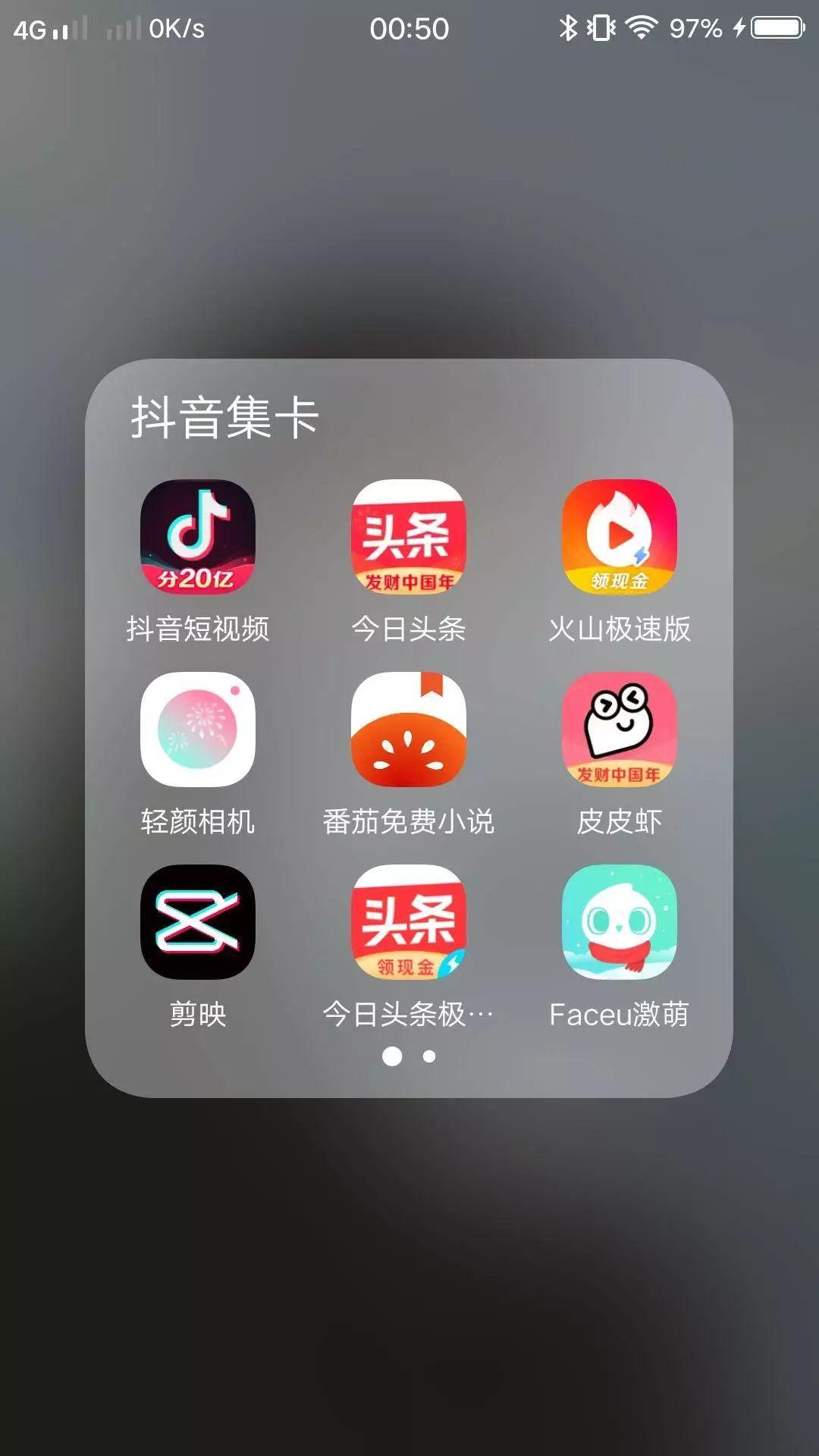 为什么集齐了抖音卡没有钱,为什么集不到抖音钻卡