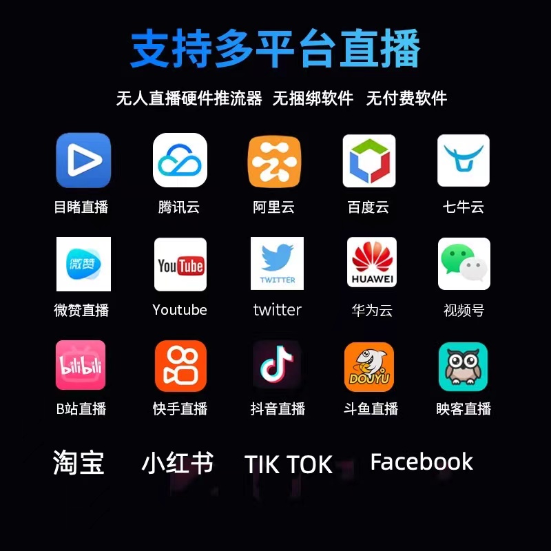 抖录工具app是无人直播吗的简单介绍