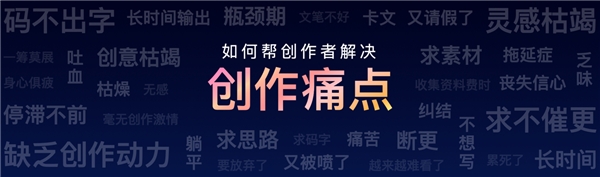 ai小说生成器软件没有屏蔽字的,ai小说生成器软件