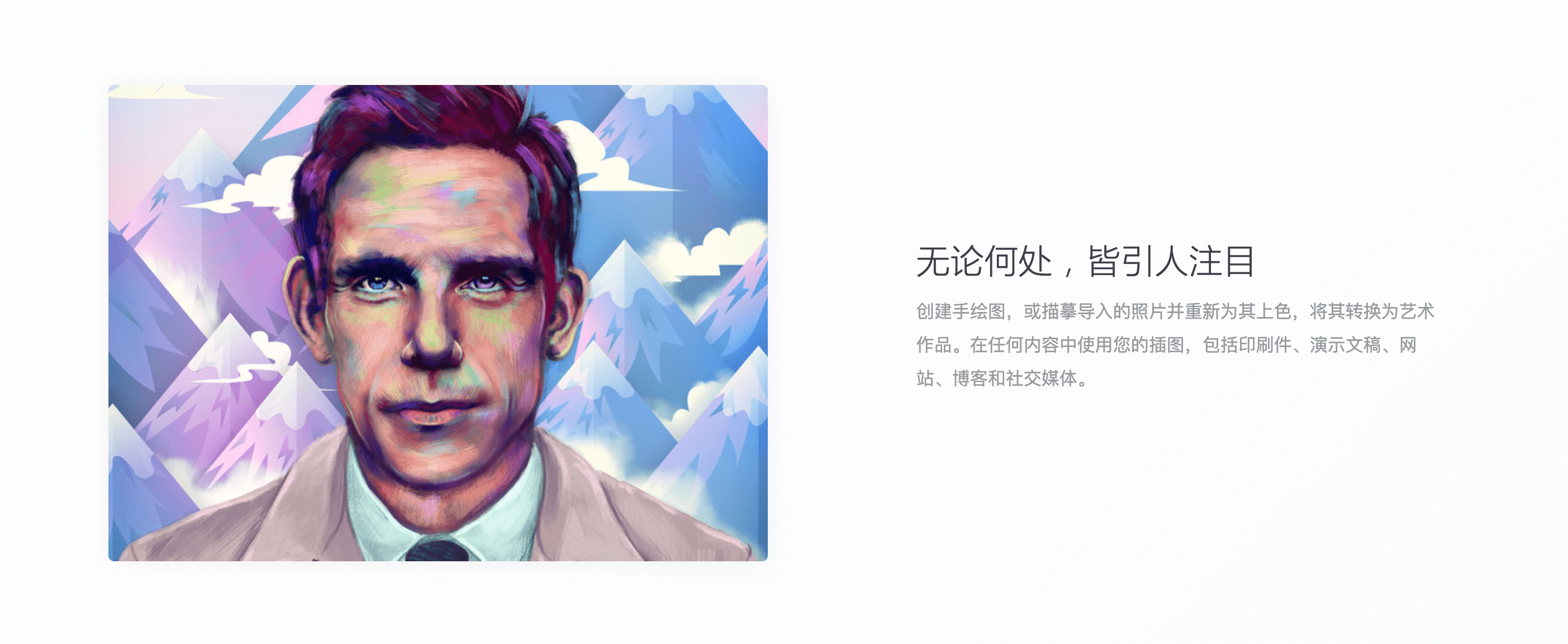 一键ai绘画破解版下载,ai绘画破解版app