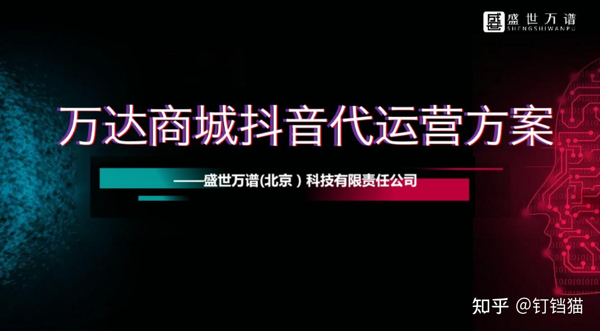 2021抖音爆款文案(2021520抖音爆款文案)