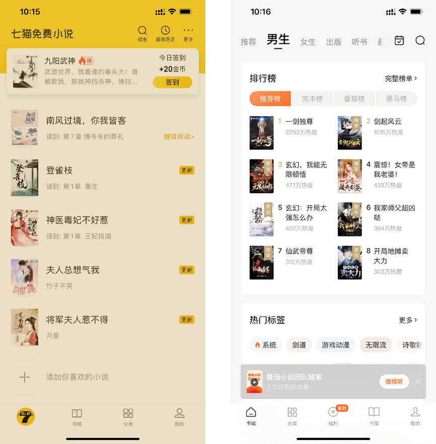 一键生成小说推文助手,一键生成小说app