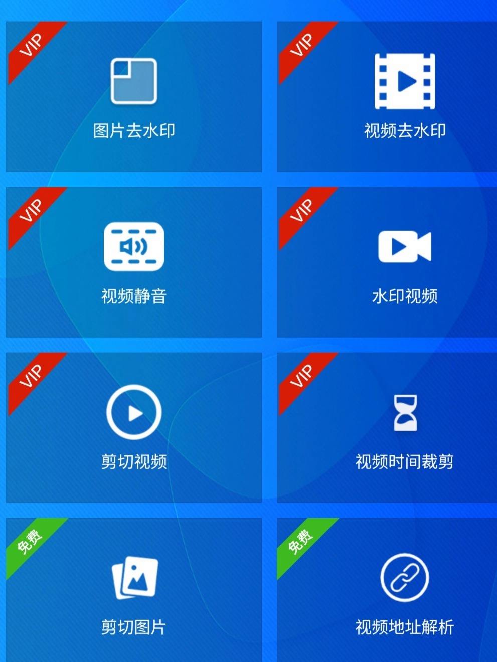 软件免费,软件免费下载303每天无限次HUaWei版破