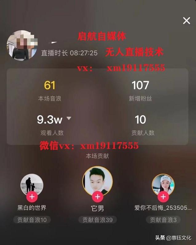 内部无人直播软件是真的吗安全吗,内部无人直播软件是真的吗