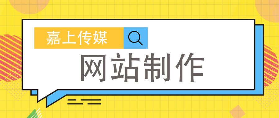 关于传媒网站的信息