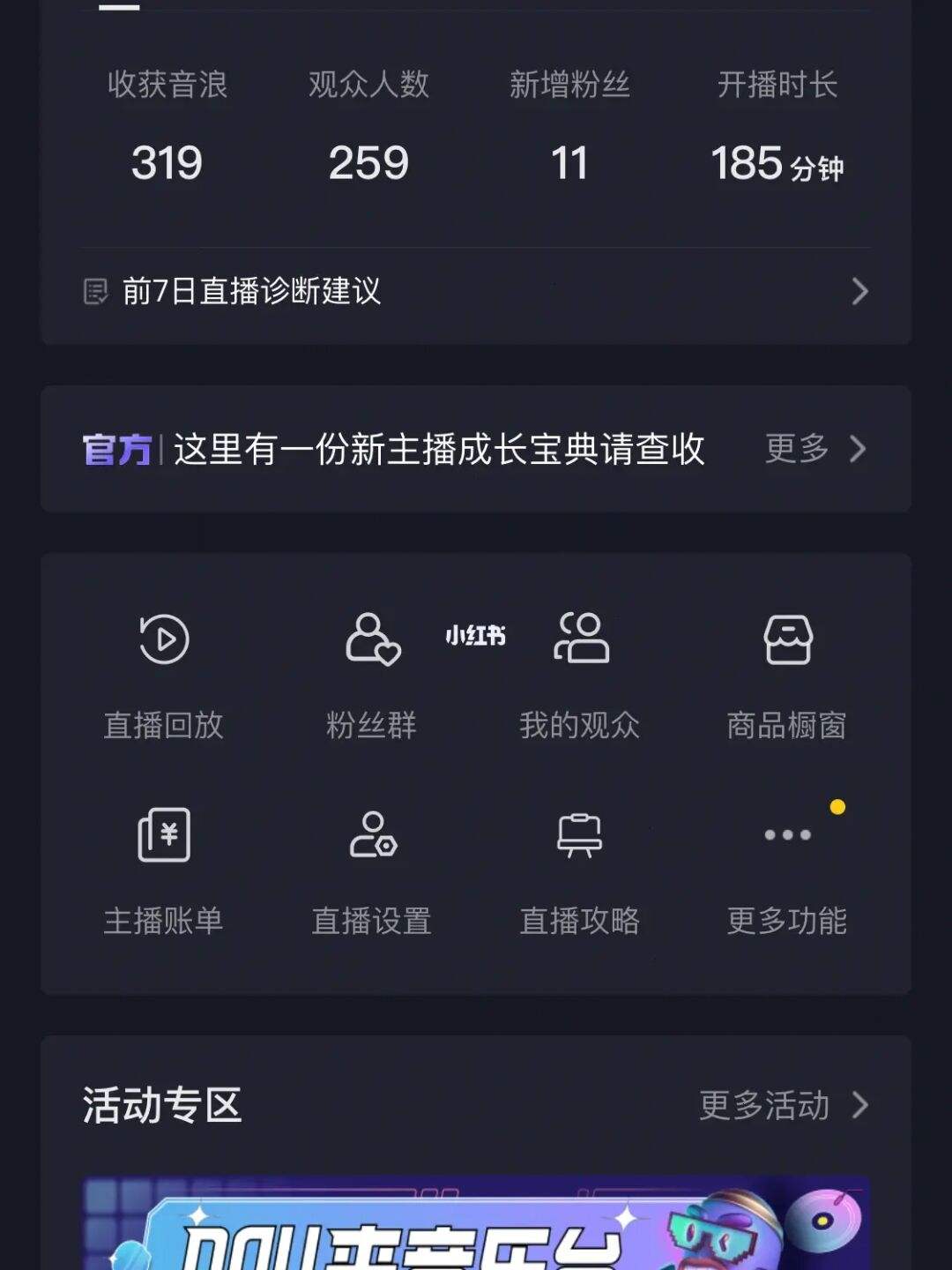 玩的比较开的直播,玩的比较开的直播app