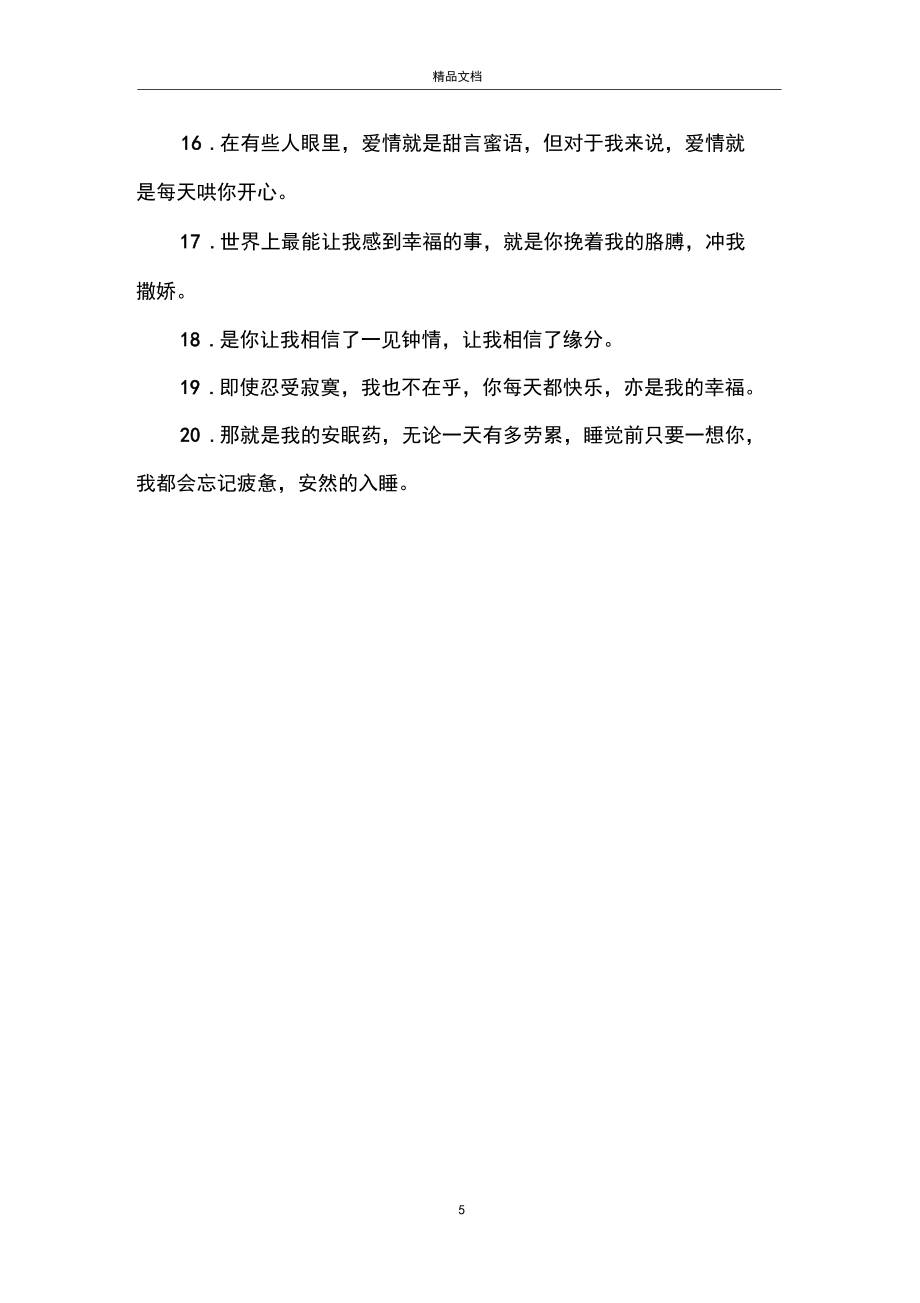 2020抖音最火晒娃的句子(2020抖音最火晒娃的句子六一)