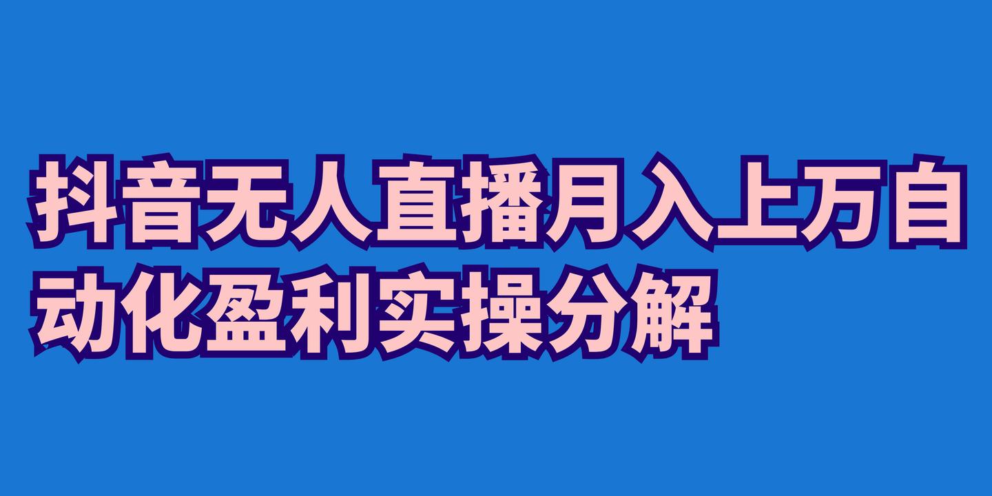 24小时无人直播音乐(24小时无人直播音乐侵权吗)