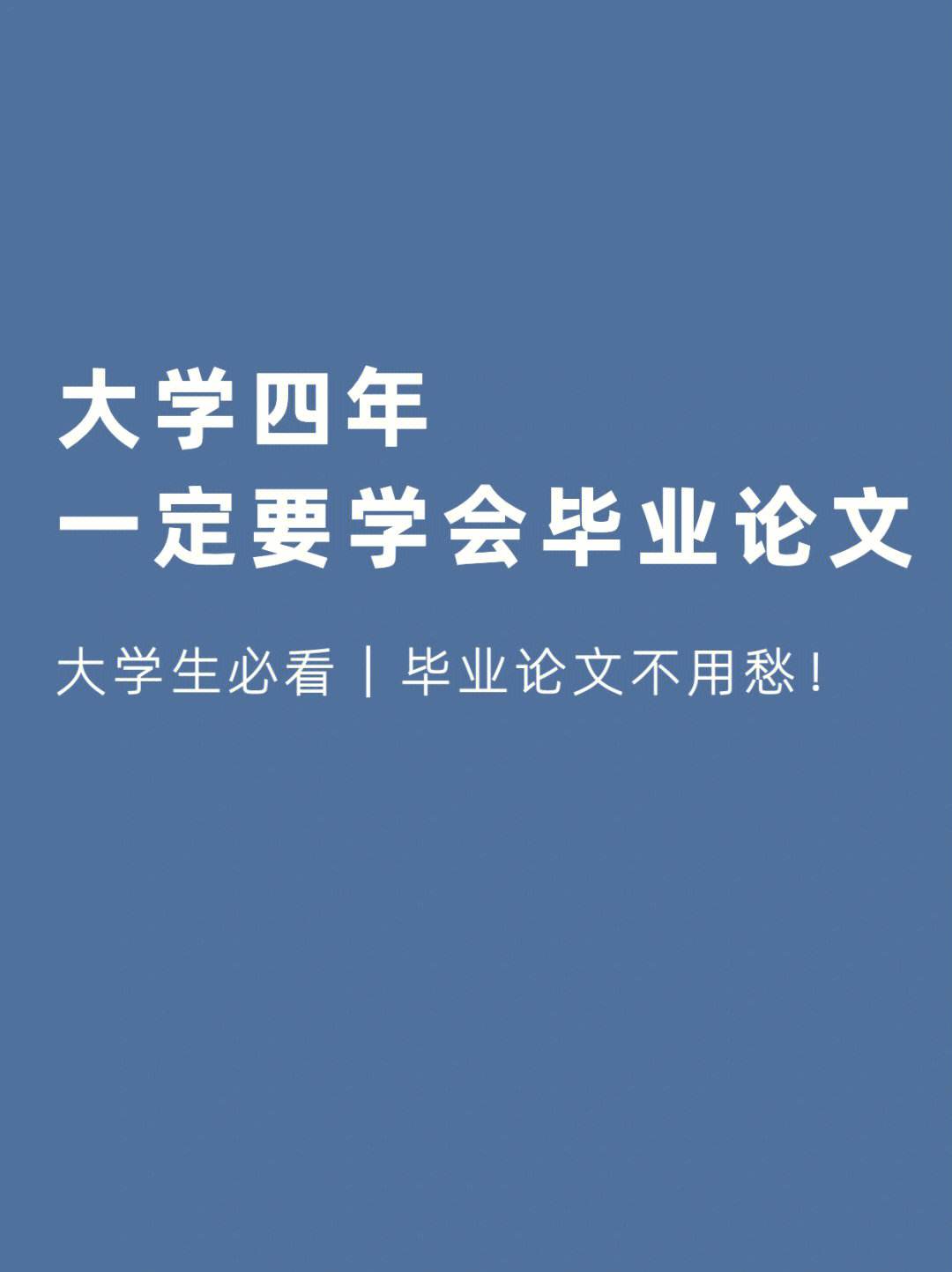 爱学术软件(爱学术app)