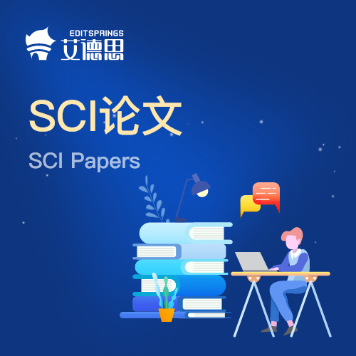 sci写作网站,对照已有文献修改,sci写作网站