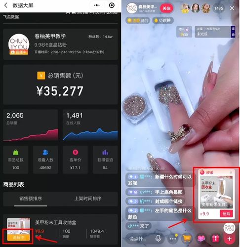 我想做直播怎么做(新手怎么直播吸引人气)