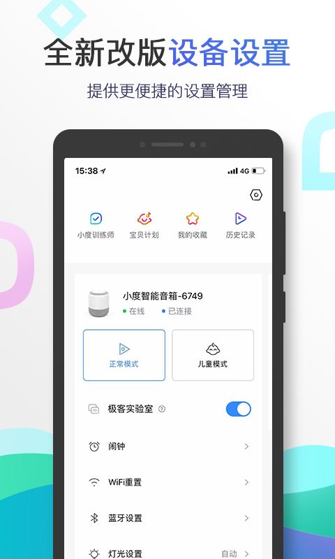 包含小发猫伪原创app苹果版下载的词条