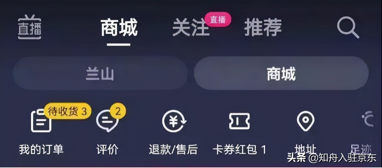 抖音直播怎么赚钱怎么提现,抖音直播怎么赚钱