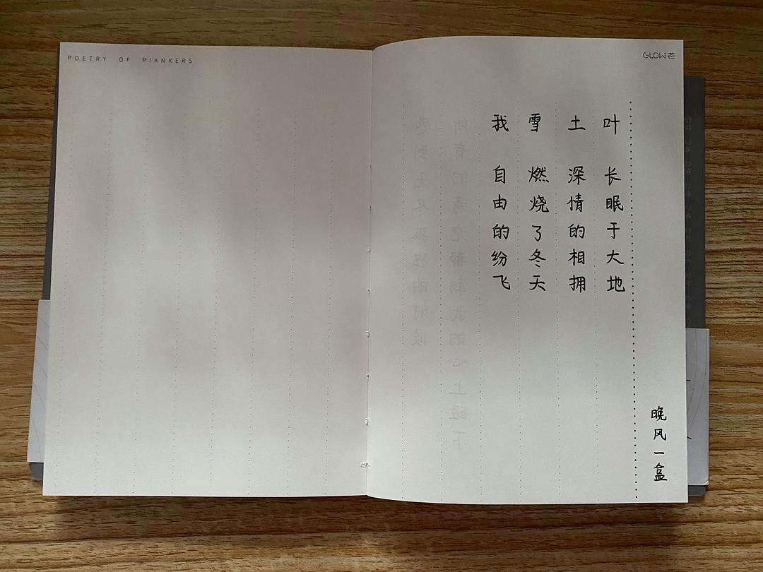 免费输入名字写诗,免费输入名字写诗押韵