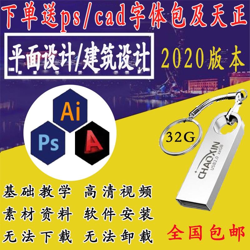 ai软件官方免费版2021,ai软件官方免费版