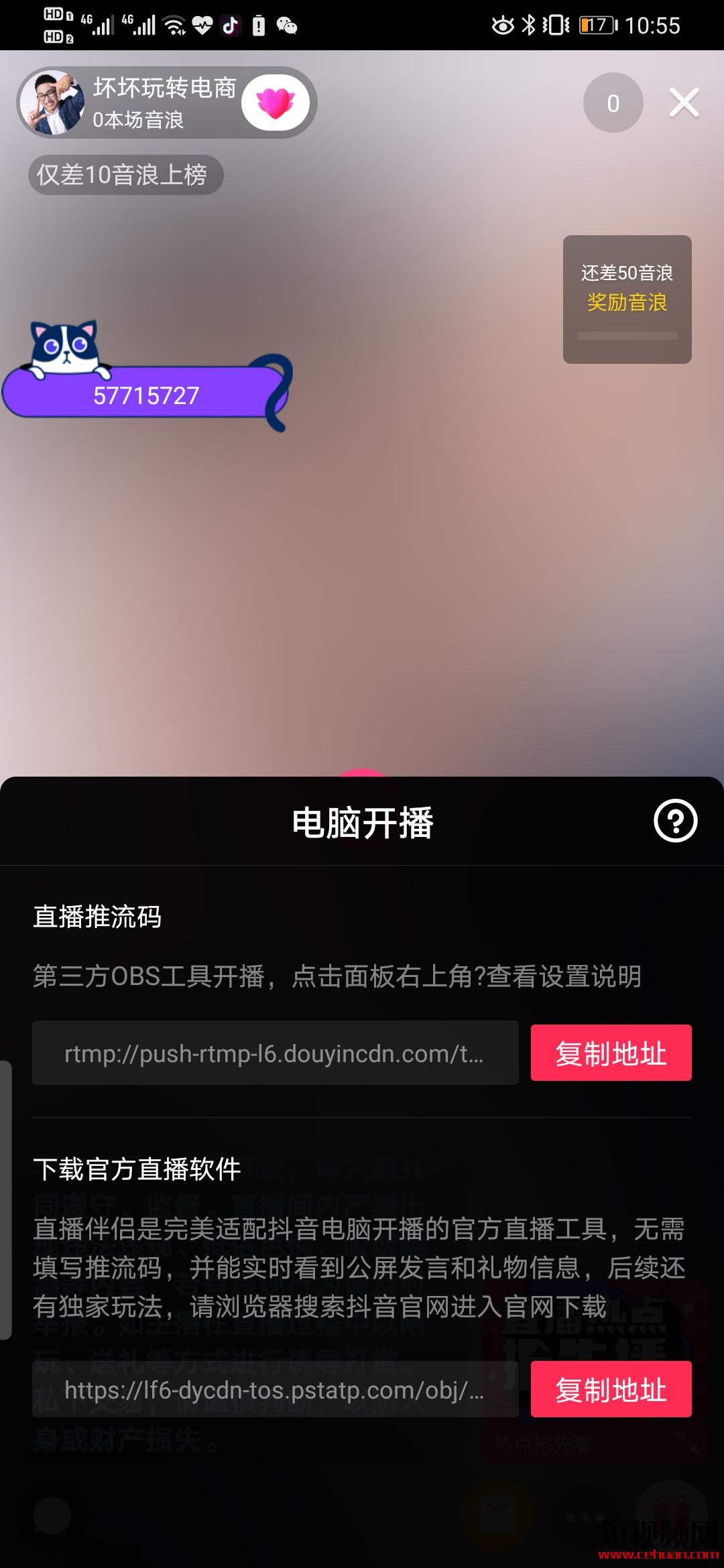 抖音无人直播免费软件下载苹果,抖音无人直播免费软件