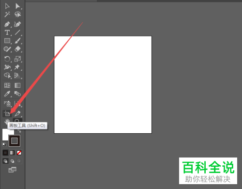 ai怎么创建多个画板连一起,ai怎么创建多个画板