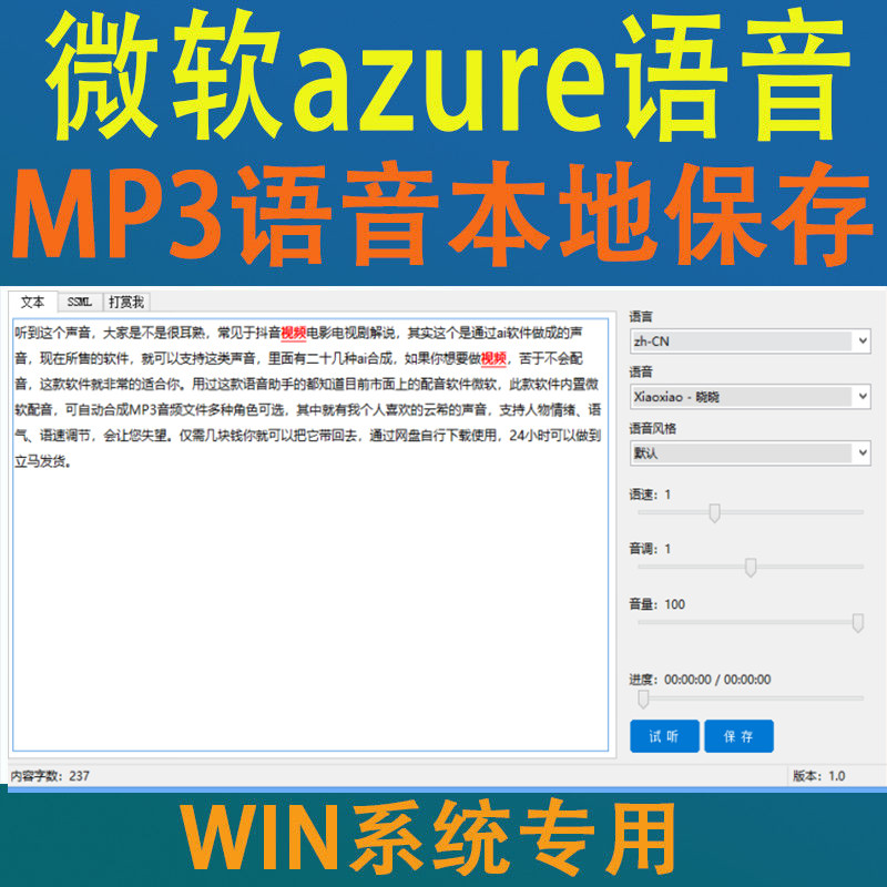 ai智能视频解说文案生成器下载,ai智能视频解说文案生成器