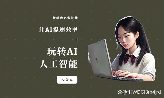 人工智能陪聊天app(人工智能陪聊天app儿童)