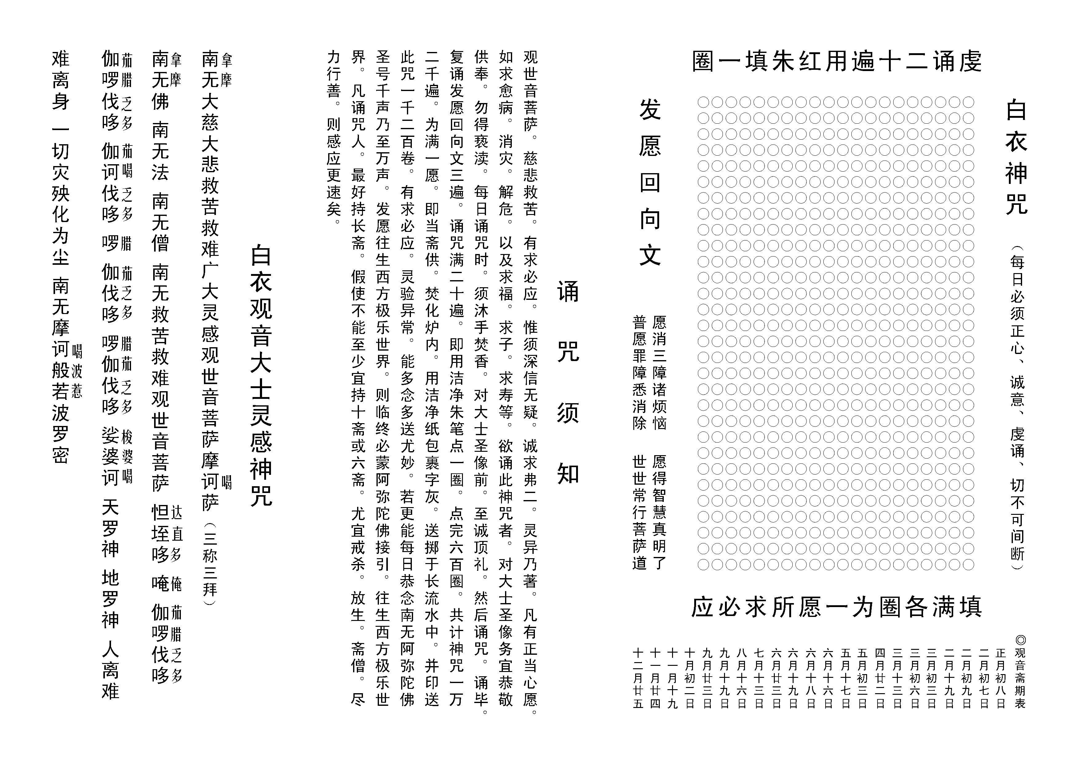 写文灵感生成器在线,写文灵感生成器