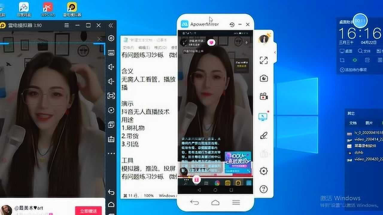 抖音无人直播软件app下载安装,抖音无人直播软件