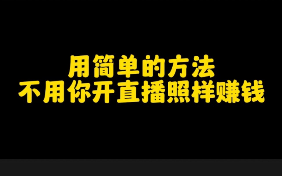 新手直播带货怎么找货源找唯雅,新手直播带货怎么找货源