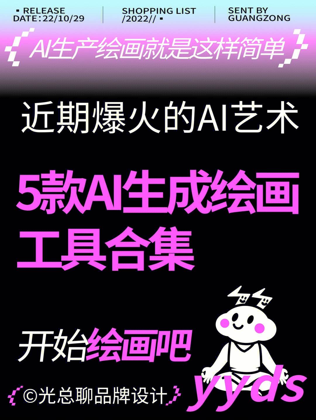 ai绘画生成器免费,ai绘画生成器免费网站