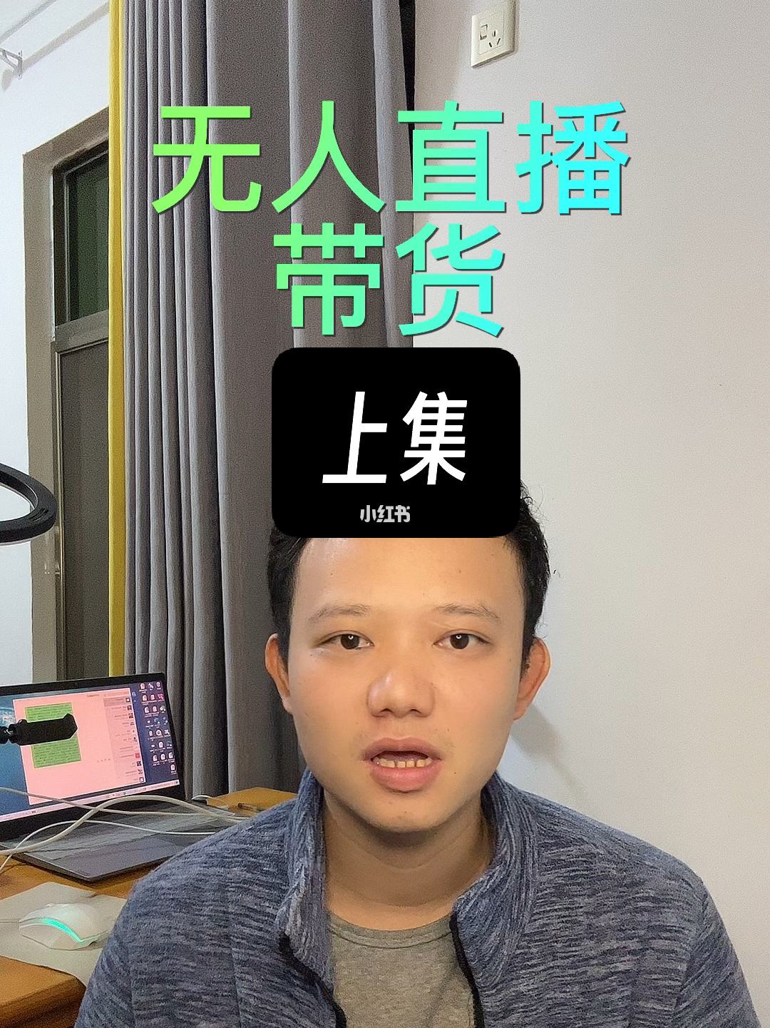 鑫直播无人直播(鑫直播无人直播会封号吗)