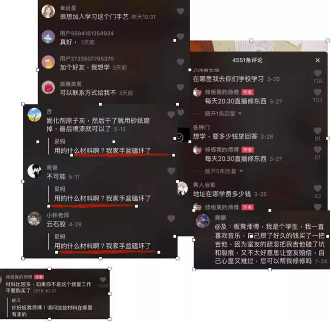 抖音马桶门三分二十秒视频的简单介绍