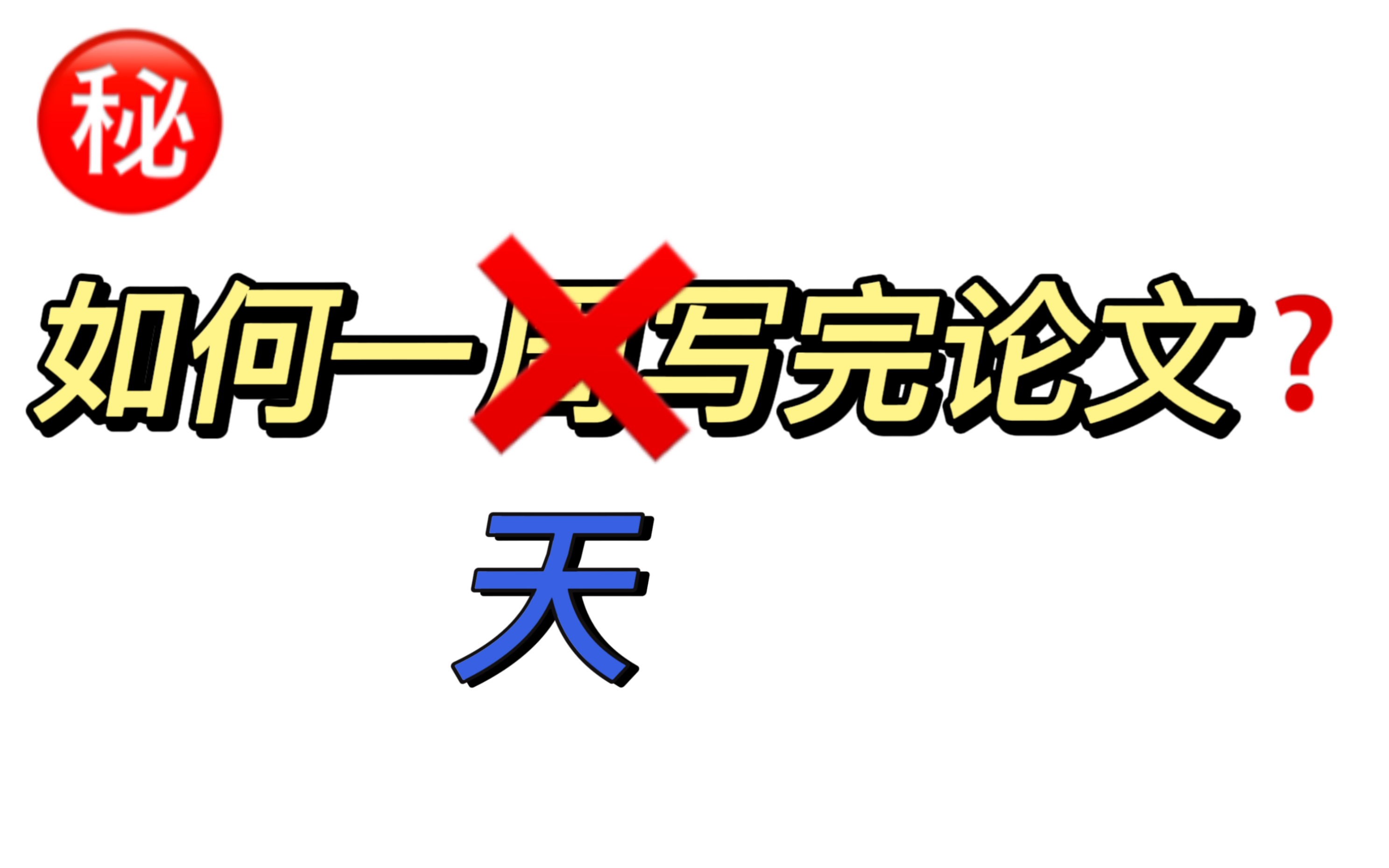 关于论文改写ai的信息