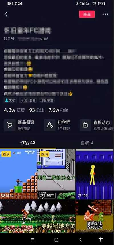 抖音无人直播游戏,抖音无人直播游戏怎么弄