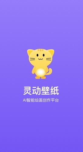 ai绘画免费app(AI绘画免费软件,不需要vip)