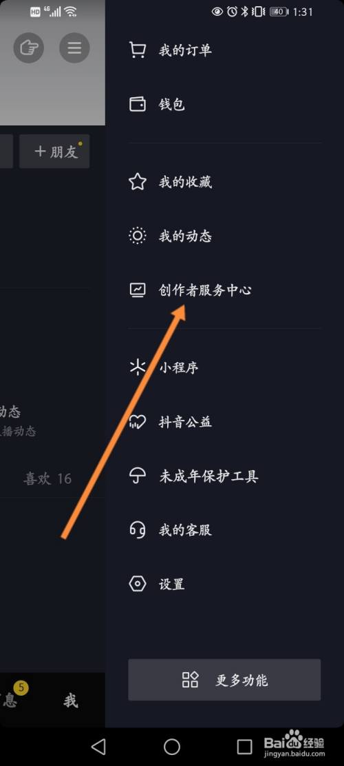 下载抖音下载,下载抖音下载极速版抖音