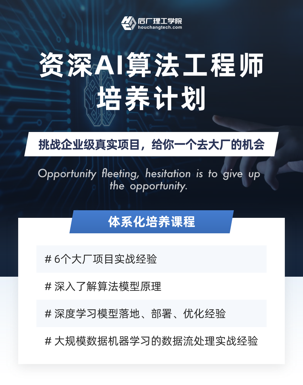 ai计划软件app下载(ai计划不能用了吗)