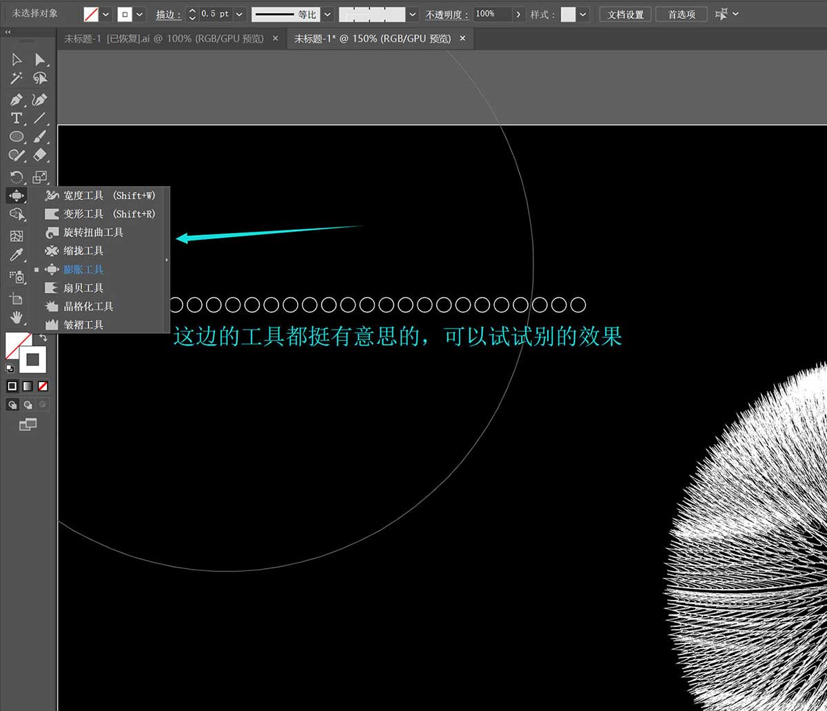 ai从零基础需要学多久,ai画图教程入门教程