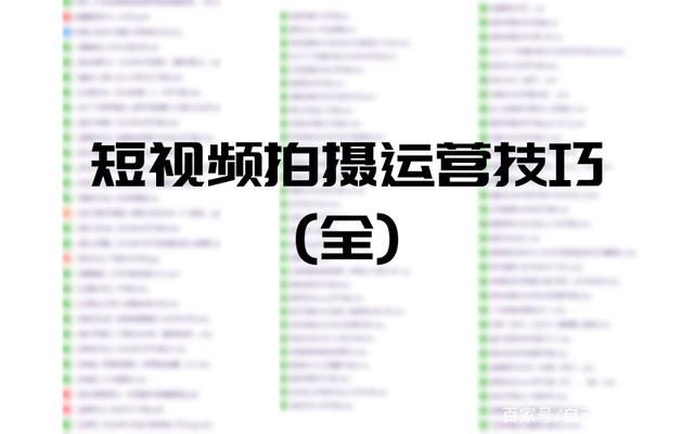 直播短视频运营工作内容(直播短视频运营工作内容是什么)