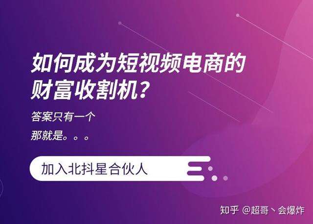 如何寻找直播带货的合作伙伴,如何寻找直播带货的合作