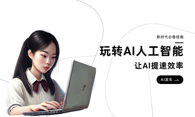 ai故事生成器,ai故事生成器App