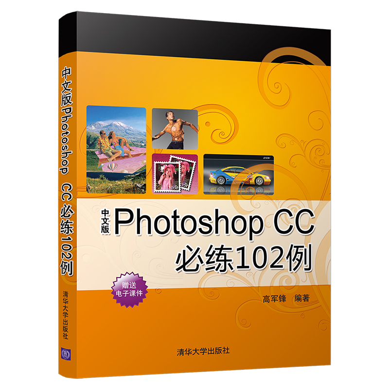 photoshop官方版,photoshop官方版下载