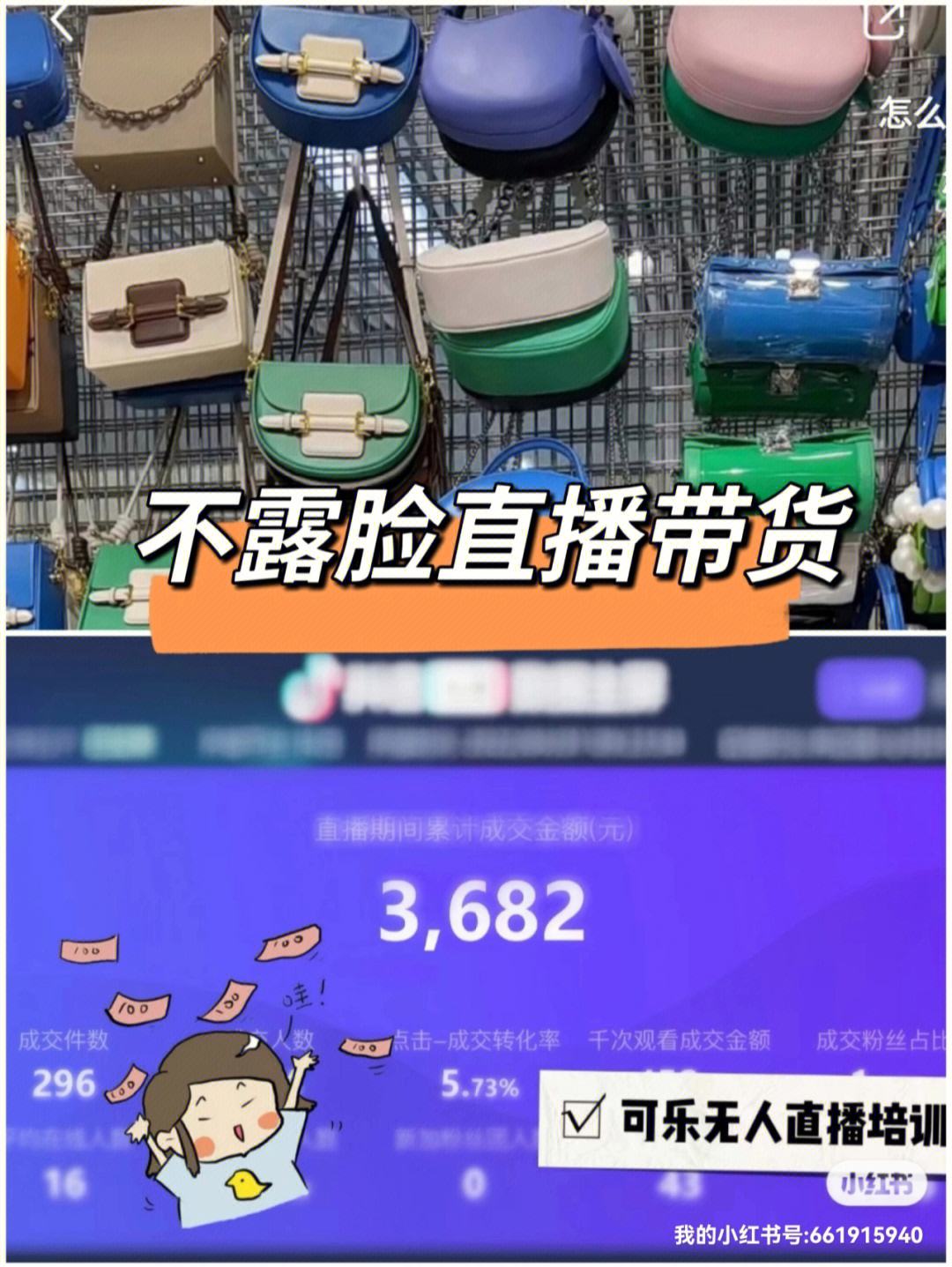 无人直播带货是真的吗,无人直播带货是真的吗知乎