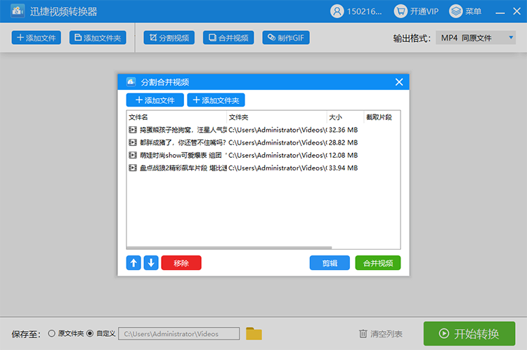 输入一段话生成视频的软件,输入一段话生成视频的软件免费