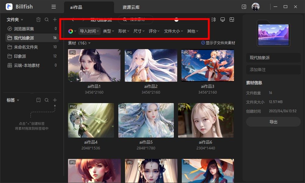 免费好用的ai绘画软件,免费好用的ai绘画软件推荐