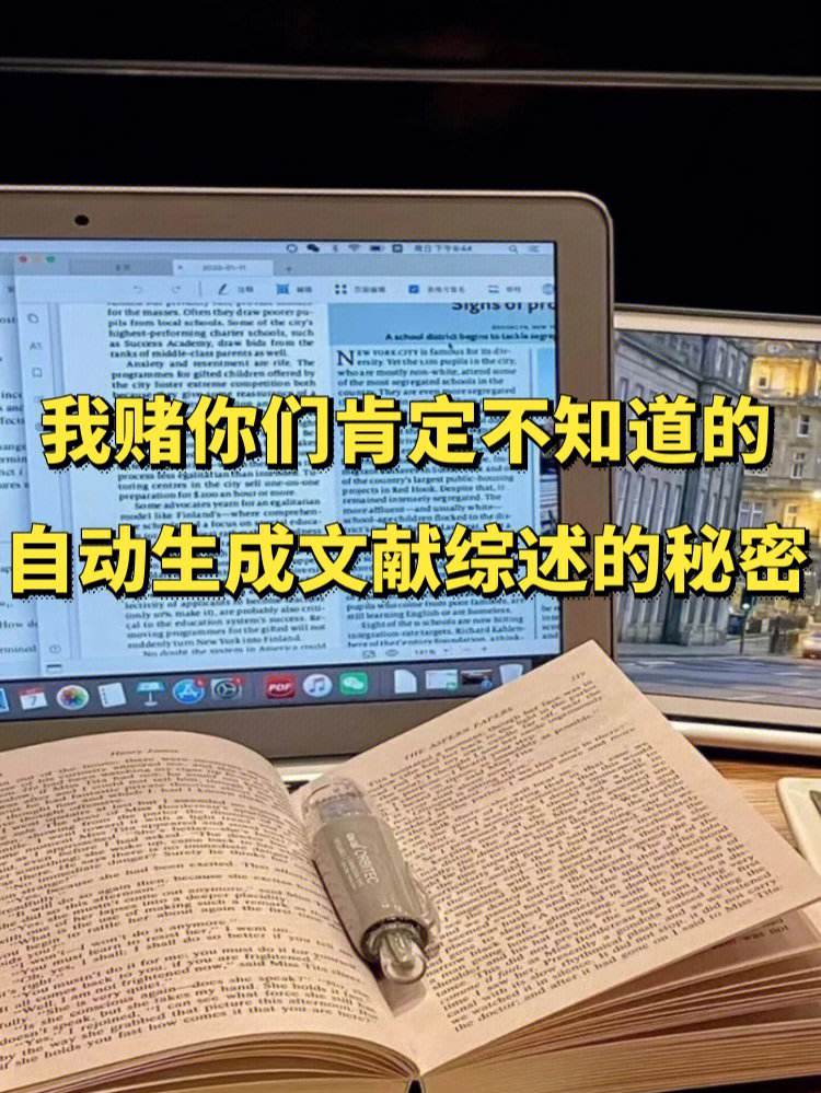 自动写论文神器(自动写论文神器app下载安装)