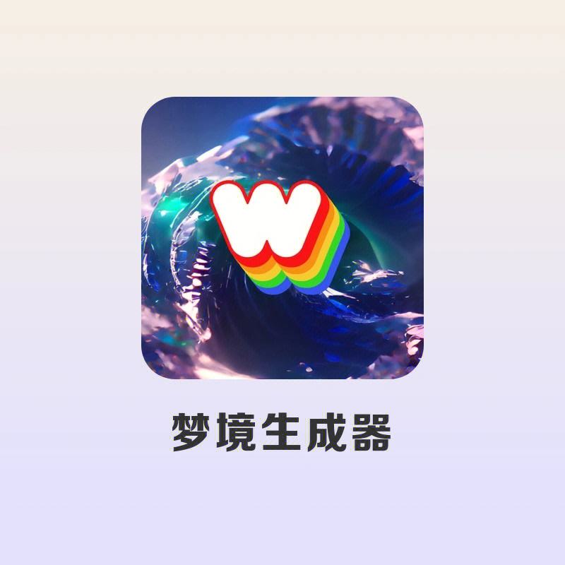 ai计划软件app下载的简单介绍