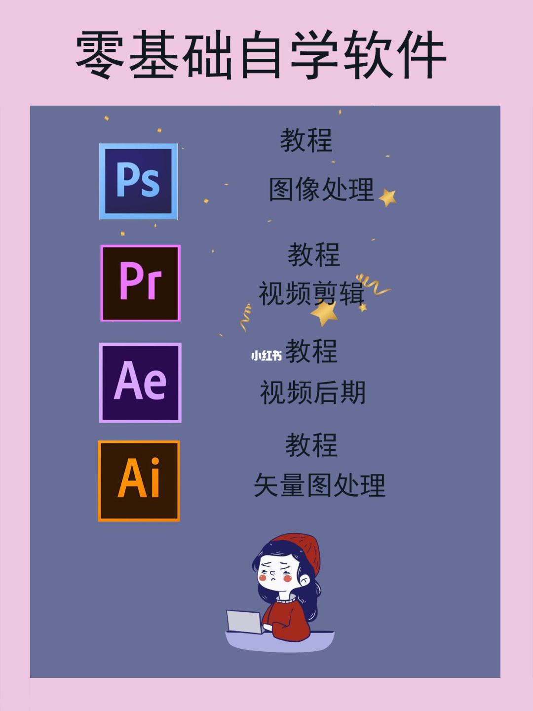 photoshop软件手机版下载中文版免费下载,ps软件手机版中文版免费下载