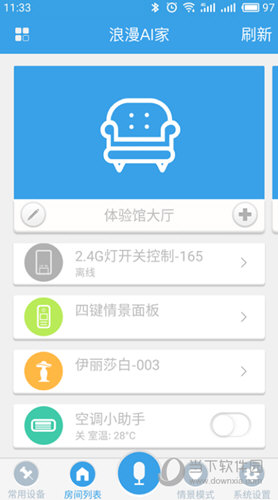 ai计划app软件(ai计划app软件下载)