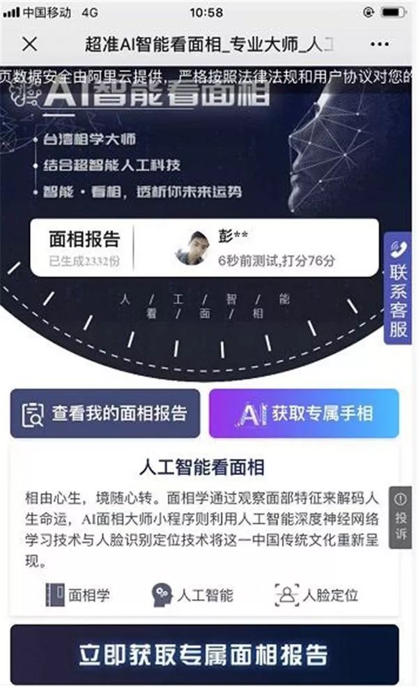 ai绘画会泄露隐私吗,ai绘画会泄露隐私吗安全吗