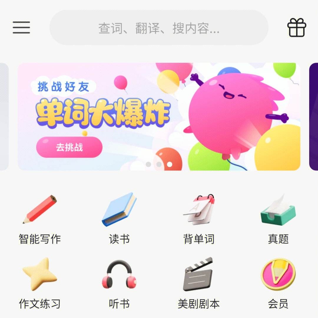 智能写作文app(智能写作文案 在线)